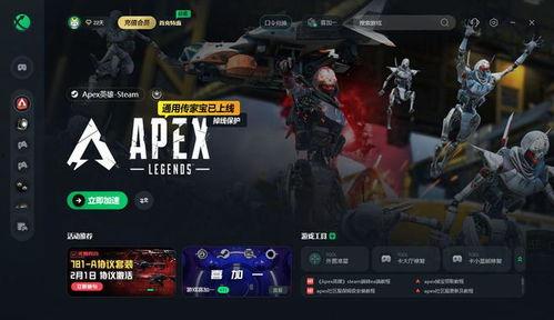 apex最新更新爆料,全新角色与地图大揭秘！  第3张