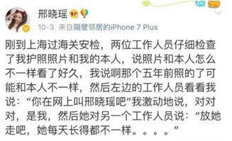 网红ay的日记吃瓜在线,吃瓜在线，娱乐圈幕后真相大曝光  第2张