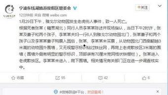 浙江爆料事件最新消息视频,视频揭露惊人内幕 第1张 浙江爆料事件最新消息视频,视频揭露惊人内幕 第1张