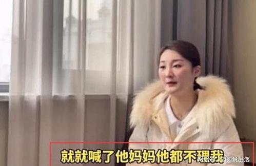 潇然前妻爆料视频 第3张 潇然前妻爆料视频 第3张