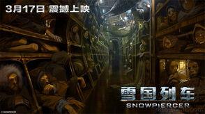 雪国列车 在线观看,末世列车生存之旅  第2张