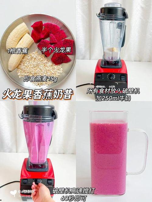 爆料奶昔测评视频大全最新,最新测评视频大全深度解析  第2张