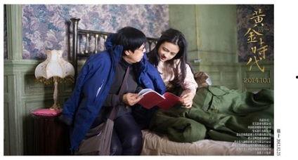 黄金时代汤唯在线观看,重温经典，感受时代魅力