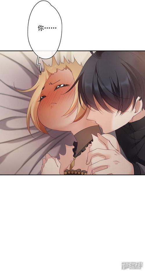 漫画耳语在线观看,揭秘网络漫画世界的秘密对话  第1张