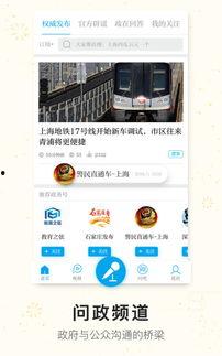澎湃新闻邯郸爆料视频,视频揭露当地民生问题引发关注  第3张
