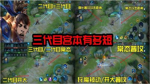 体验服宫本武藏最新爆料,剑道大师的全新觉醒，体验服爆料揭示神秘技能  第1张