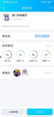 赣州网红吃瓜群微信群号,揭秘赣南美食圈的秘密基地 第2张 赣州网红吃瓜群微信群号,揭秘赣南美食圈的秘密基地 第2张