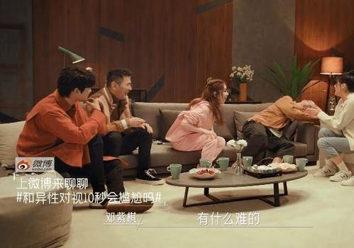 娱乐圈吃瓜搞笑图,搞笑图揭秘明星幕后趣闻  第1张