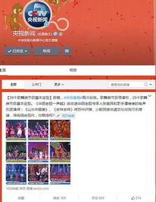 官方爆料新闻最新消息,最新爆料新闻深度解读  第3张