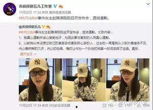 祁健最新爆料新闻事件,最新重大新闻事件揭秘 第2张 祁健最新爆料新闻事件,最新重大新闻事件揭秘 第2张